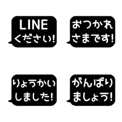 [LINE絵文字] ⏹⬛LINEフキダシ長方形❶⬛[②]ブラックの画像