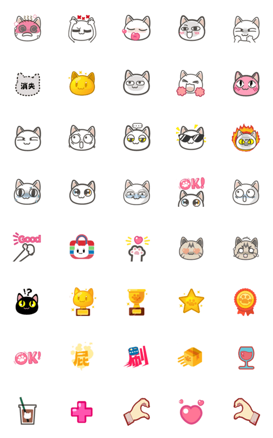[LINE絵文字]cat memesの画像一覧