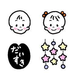 ちびちびの絵文字メイン画像