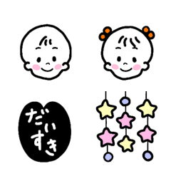 [LINE絵文字] ちびちびの画像