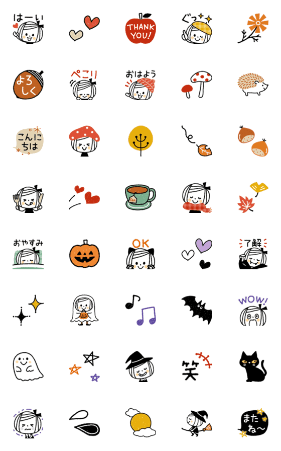 [LINE絵文字]ボブGIRL 秋＆ハロウィンの画像一覧