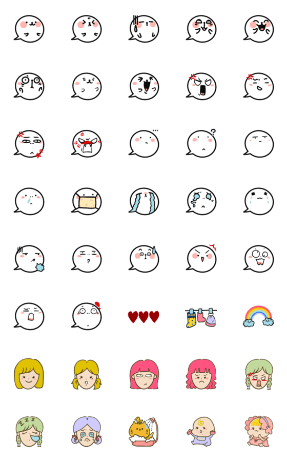 [LINE絵文字]blend cute emojiの画像一覧
