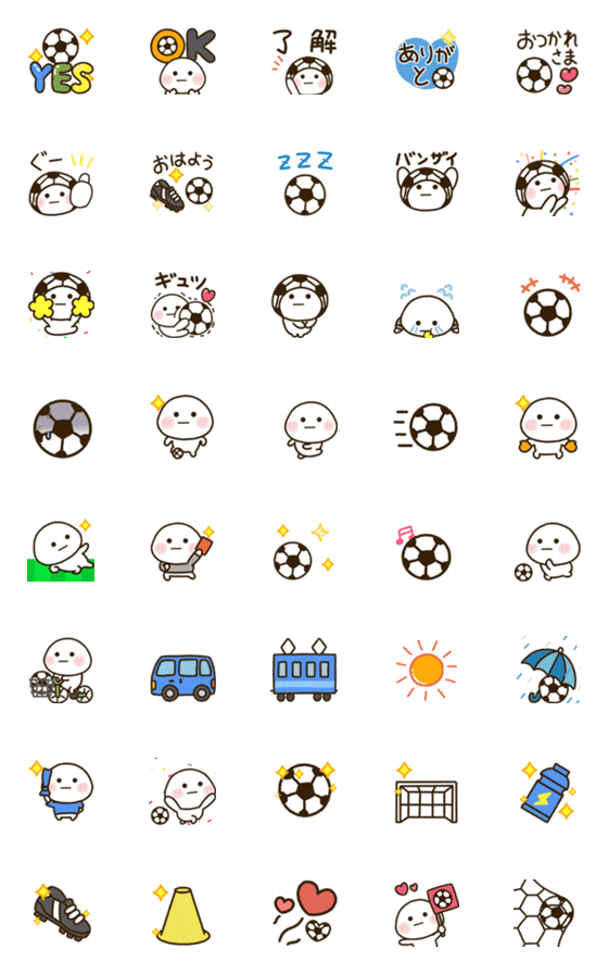 [LINE絵文字]動くサッカー絵文字⚽️だいふくまるの画像一覧