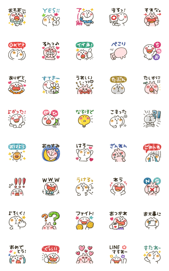 [LINE絵文字]みんな集合★小さいスタンプの画像一覧