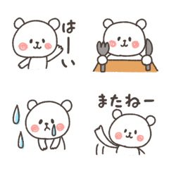 [LINE絵文字] ゆるくま絵文字♪1の画像