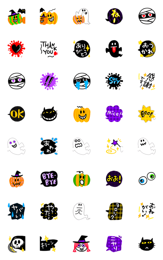 [LINE絵文字]つながるハロウィン2の画像一覧