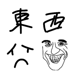 [LINE絵文字] oh wowの画像