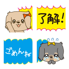 [LINE絵文字] 動く！ゆるかわダックス絵文字の画像