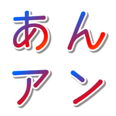 [LINE絵文字] セプテンバーフォントの画像