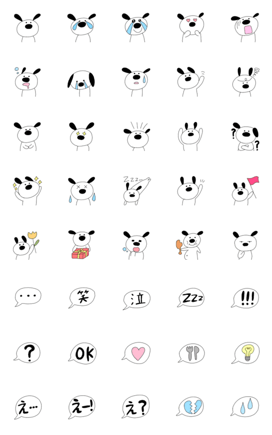 [LINE絵文字]わんころちゃん。の表情。10の画像一覧