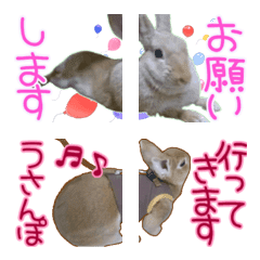 [LINE絵文字] 【つなげて遊べるデカ絵文字】ミニウサギギの画像