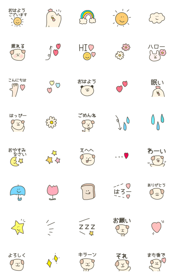[LINE絵文字]cuteわんこの画像一覧