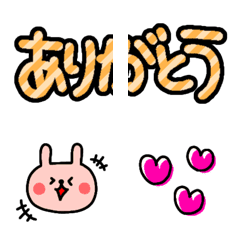 [LINE絵文字] つなぐデカ文字Emojiの画像