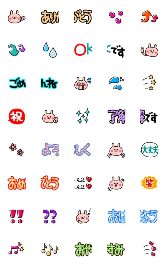 [LINE絵文字]つなぐデカ文字Emojiの画像一覧