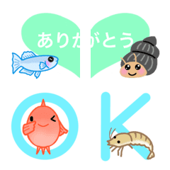 [LINE絵文字] つなげて遊ぶメダカの絵文字 1の画像