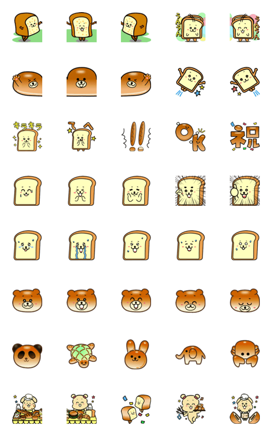 [LINE絵文字]毎日ぱんパーティー！どうぶつパン絵文字の画像一覧