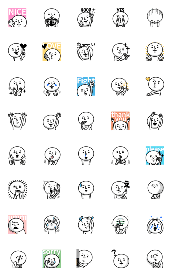 [LINE絵文字]ニコニコまるっこい動く絵文字3の画像一覧