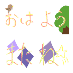 [LINE絵文字] つながる挨拶絵文字の画像