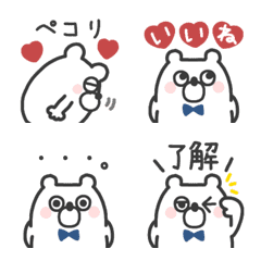 [LINE絵文字] くまたろ◎うごく絵文字 #1の画像