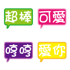 [LINE絵文字] Daily terms  emoji 1の画像