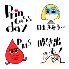 [LINE絵文字] Princess dayの画像