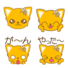 みかんの国の柑ニャさん絵文字の絵文字メイン画像