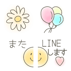 [LINE絵文字] つなげてcute♡使える絵文字の画像