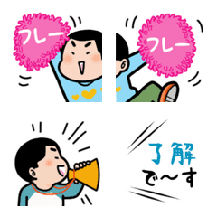 [LINE絵文字] 坊主頭の男の子2 つながる絵文字の画像