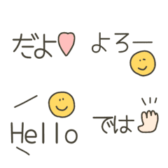 [LINE絵文字] さらっと添えやすい文字の画像