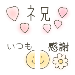 [LINE絵文字] これ使いやすい♡気持ち伝わる絵文字の画像