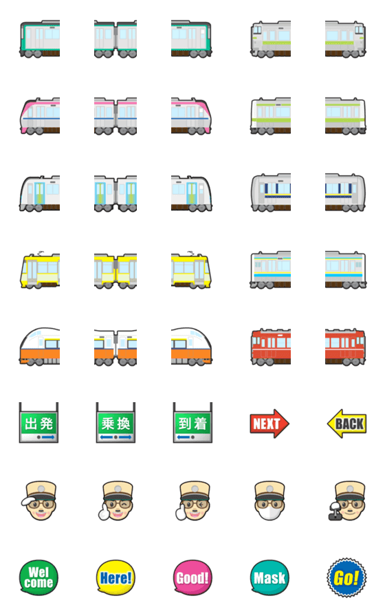 [LINE絵文字]つなげて 遊べる 電車 絵文字 15の画像一覧