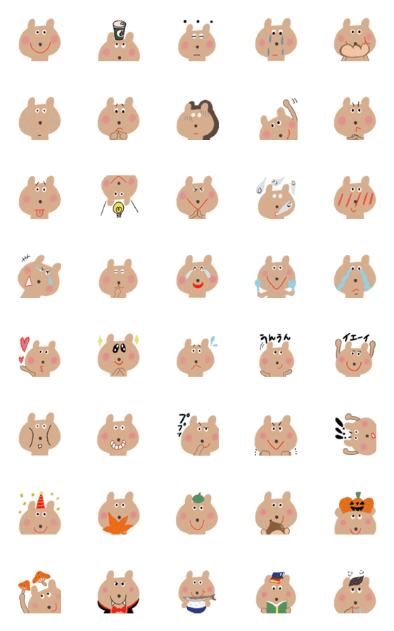 [LINE絵文字]くまくんの日常と秋絵文字の画像一覧