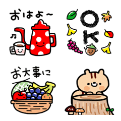 [LINE絵文字] 動く♪秋の思いやり絵文字の画像