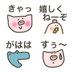 [LINE絵文字] 雑な仲間たちの画像