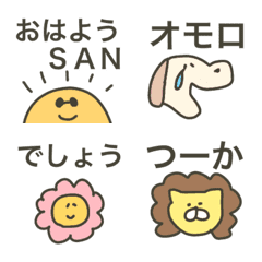 [LINE絵文字] オモロ絵文字の画像