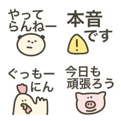 [LINE絵文字] 絵本っぽいけどガサツな詰め合わせの画像