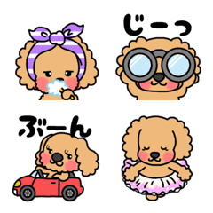 [LINE絵文字] かわいいトイプードルちゃん絵文字の画像