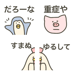 [LINE絵文字] かわいいぜ、この絵文字の画像