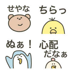 [LINE絵文字] 口悪いけどカワイイ絵文字の画像