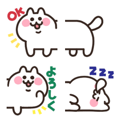 [LINE絵文字] つなげて使える☆ねこさん絵文字の画像