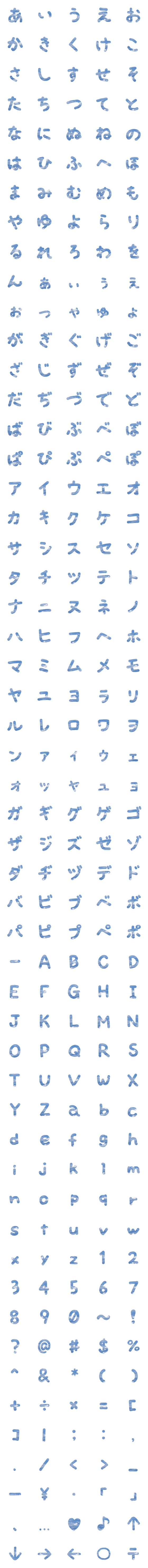 [LINE絵文字]空色のフォントの画像一覧
