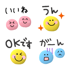 [LINE絵文字] 一言あり絵文字（＾ー＾）の画像