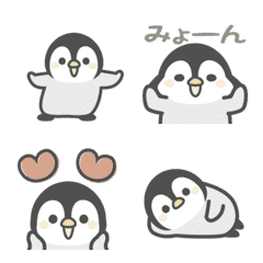 動く！ほのぼのペンペン絵文字2の絵文字メイン画像