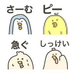 [LINE絵文字] シュールなやつらの画像