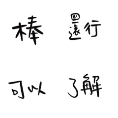 [LINE絵文字] Practical Everyday Wordsの画像