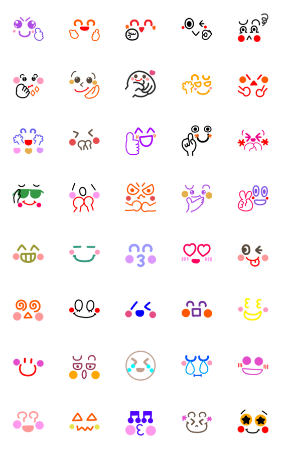 [LINE絵文字]気持ち伝わるカラフル顔絵文字8の画像一覧