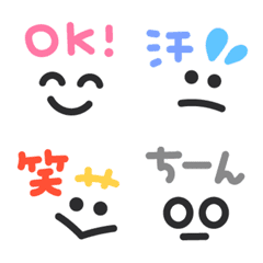 [LINE絵文字] 顔×文字えもじの画像