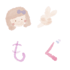 [LINE絵文字] ** Mogu with hiragana **の画像