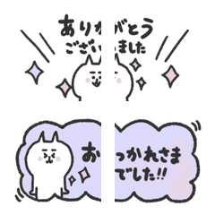 [LINE絵文字] レッツゴー！しろいぬ6 つなげる敬語絵文字の画像