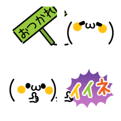 [LINE絵文字] おしゃれカラー♡王道顔文字 絵文字の画像